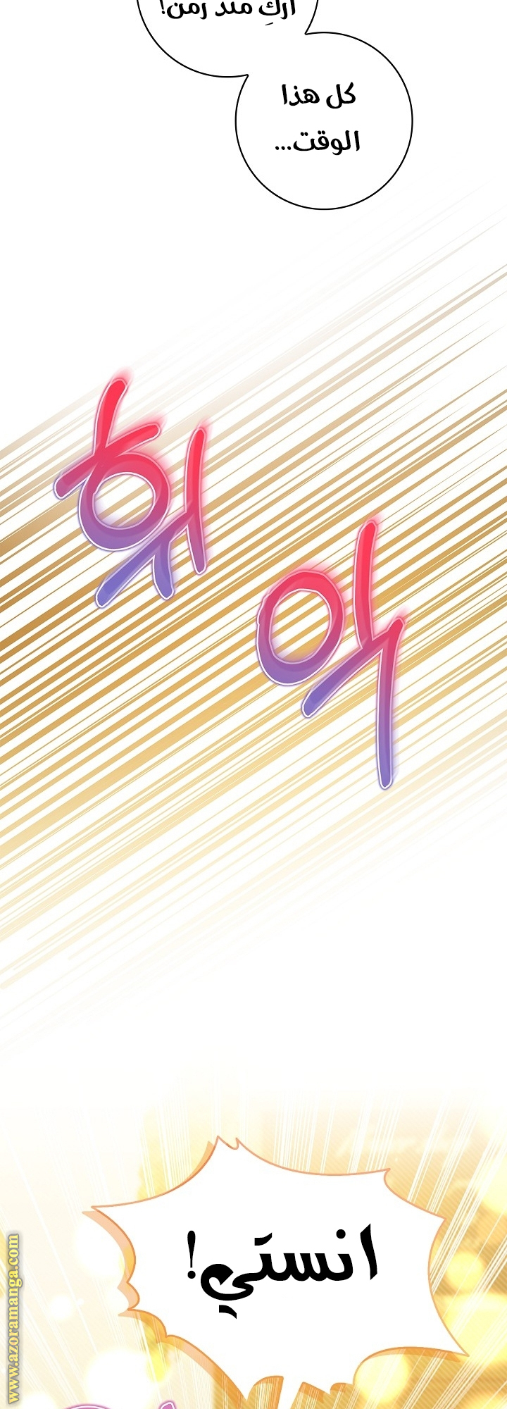 الصفحة 69