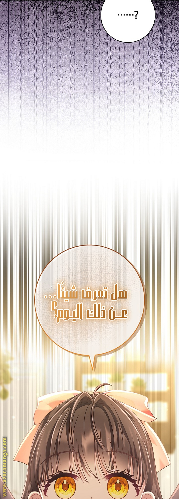 الصفحة 2