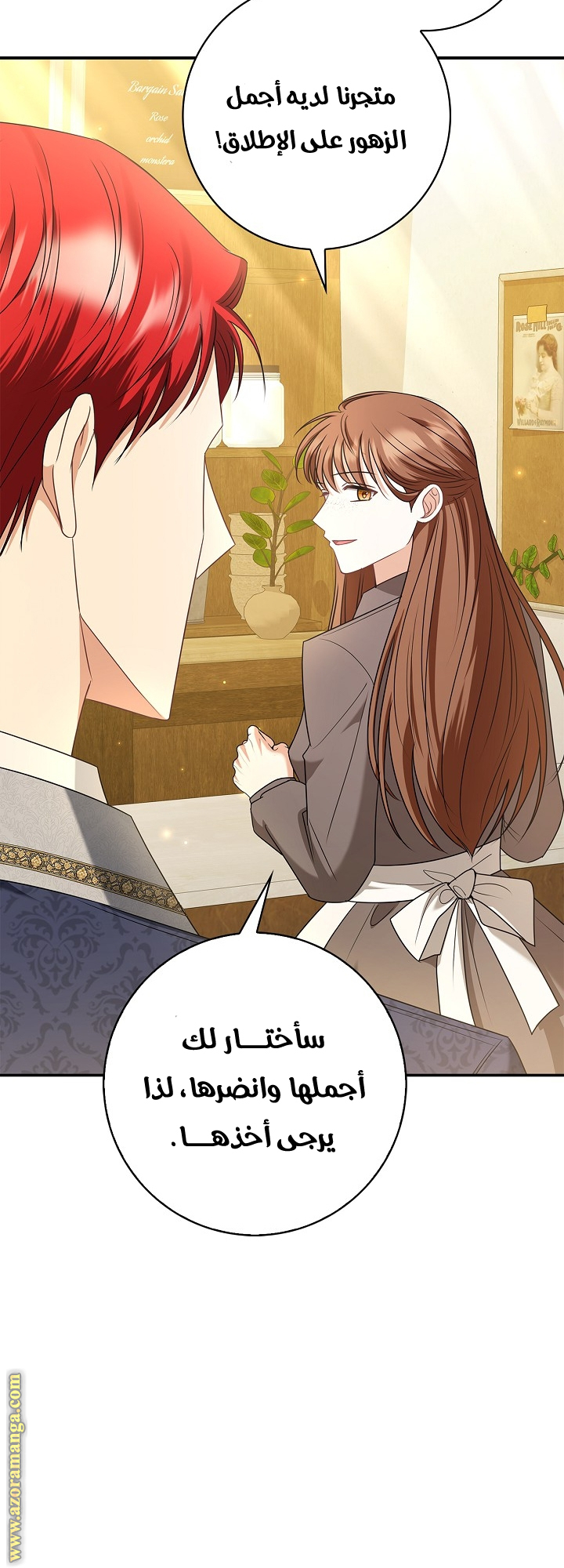 الصفحة 13