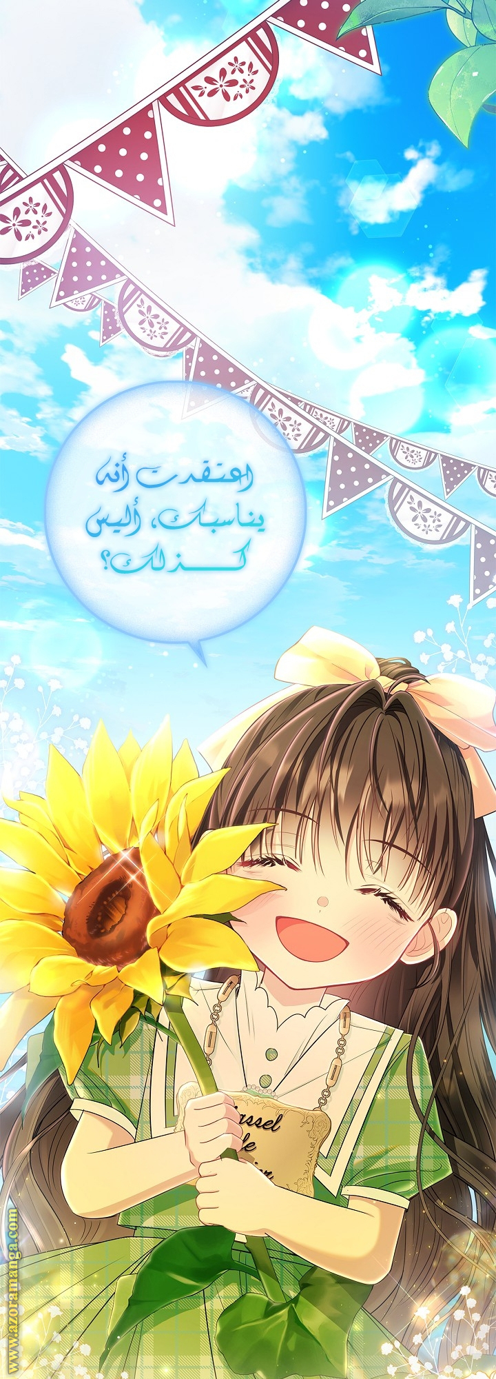 الصفحة 23