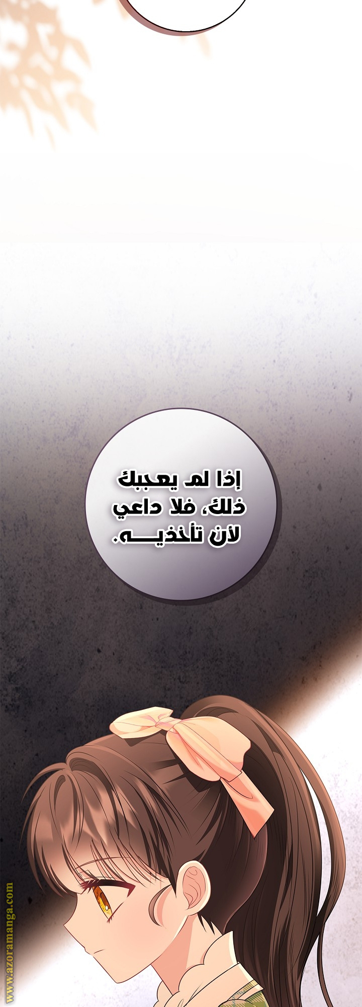 الصفحة 45