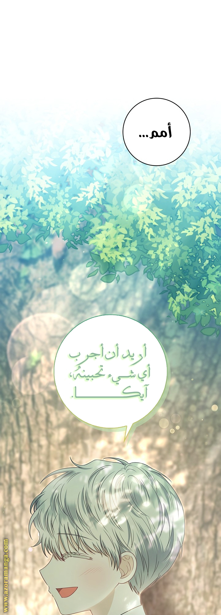 الصفحة 68