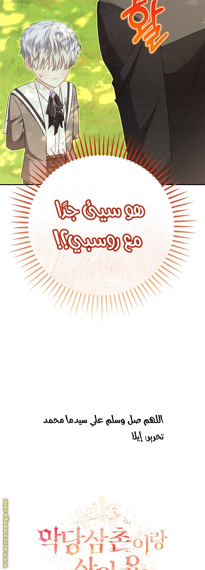 الصفحة 78