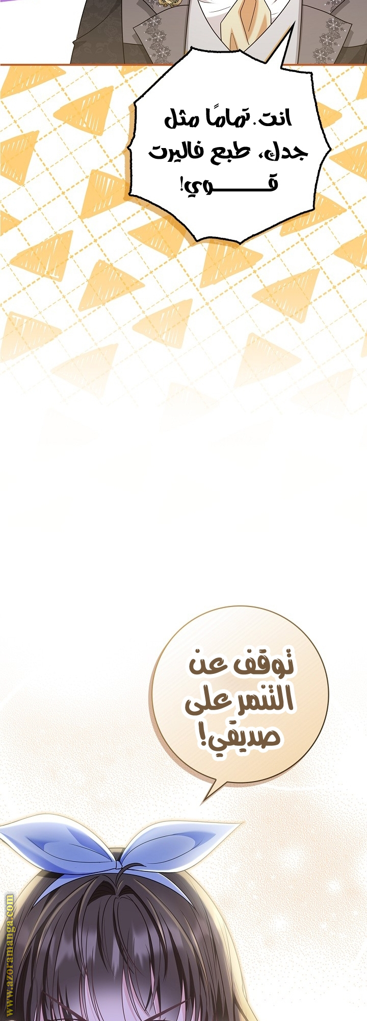 الصفحة 21