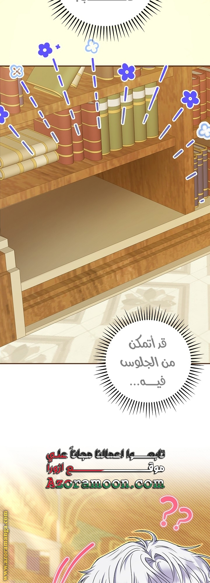 الصفحة 49