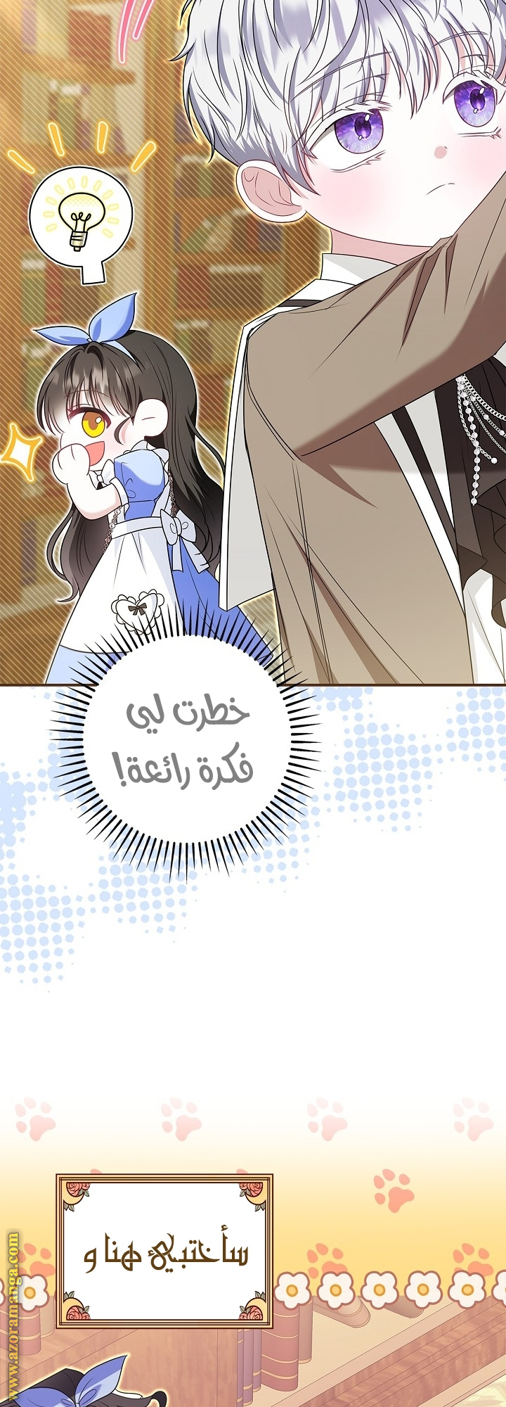 الصفحة 50