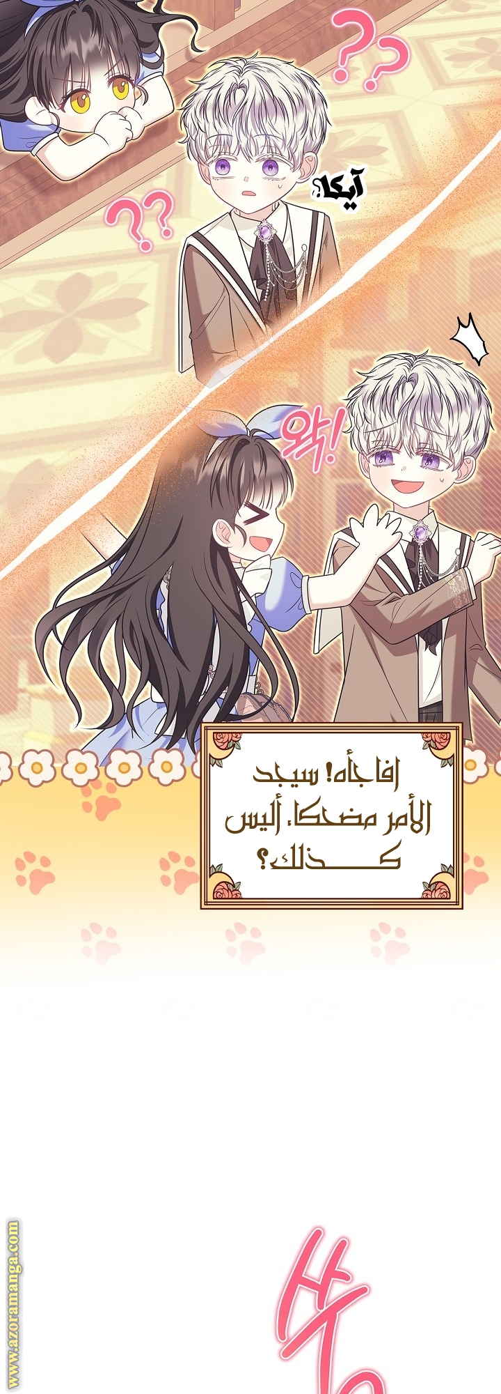 الصفحة 51