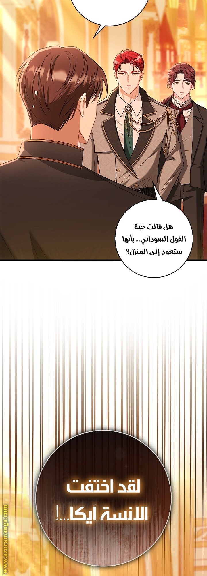 الصفحة 62