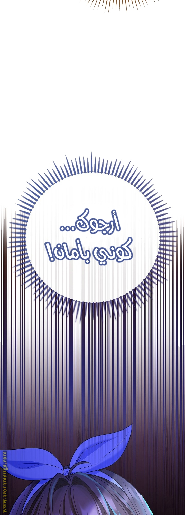 الصفحة 70