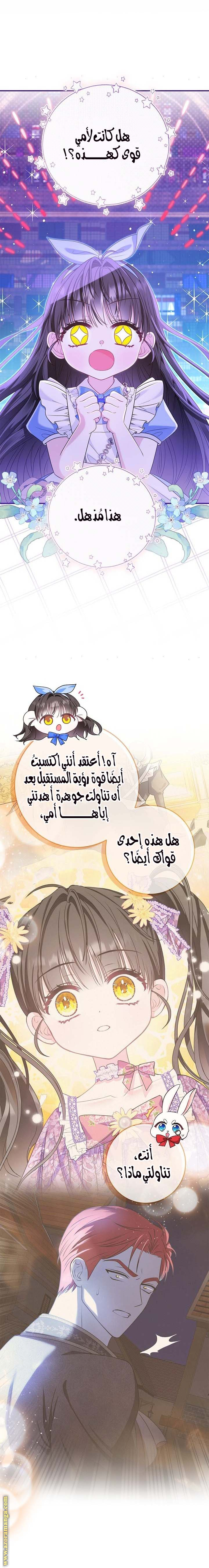 الصفحة 2
