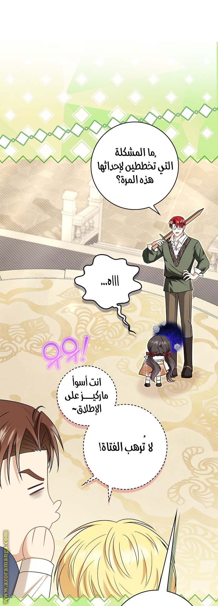 الصفحة 15