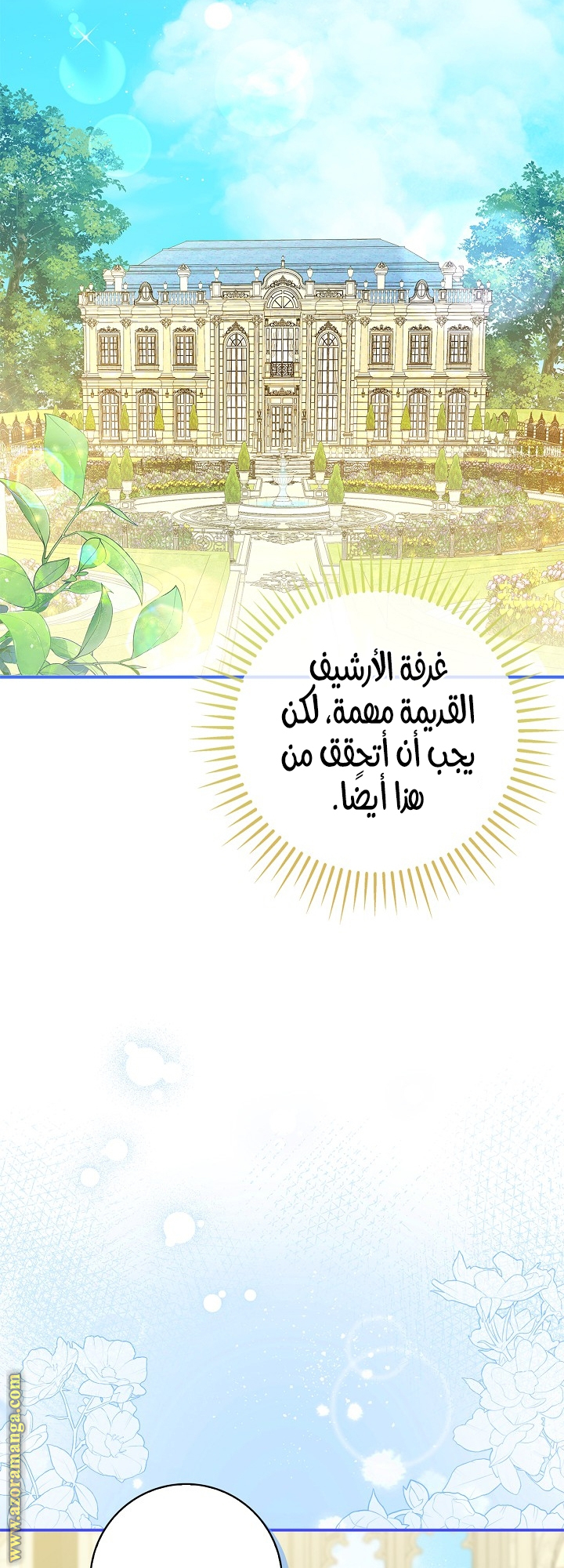 الصفحة 22