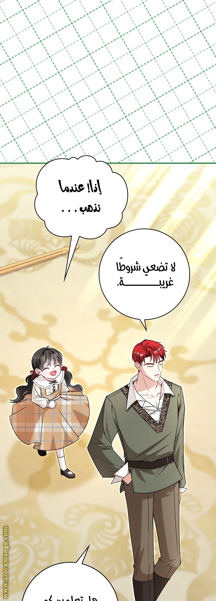 الصفحة 25