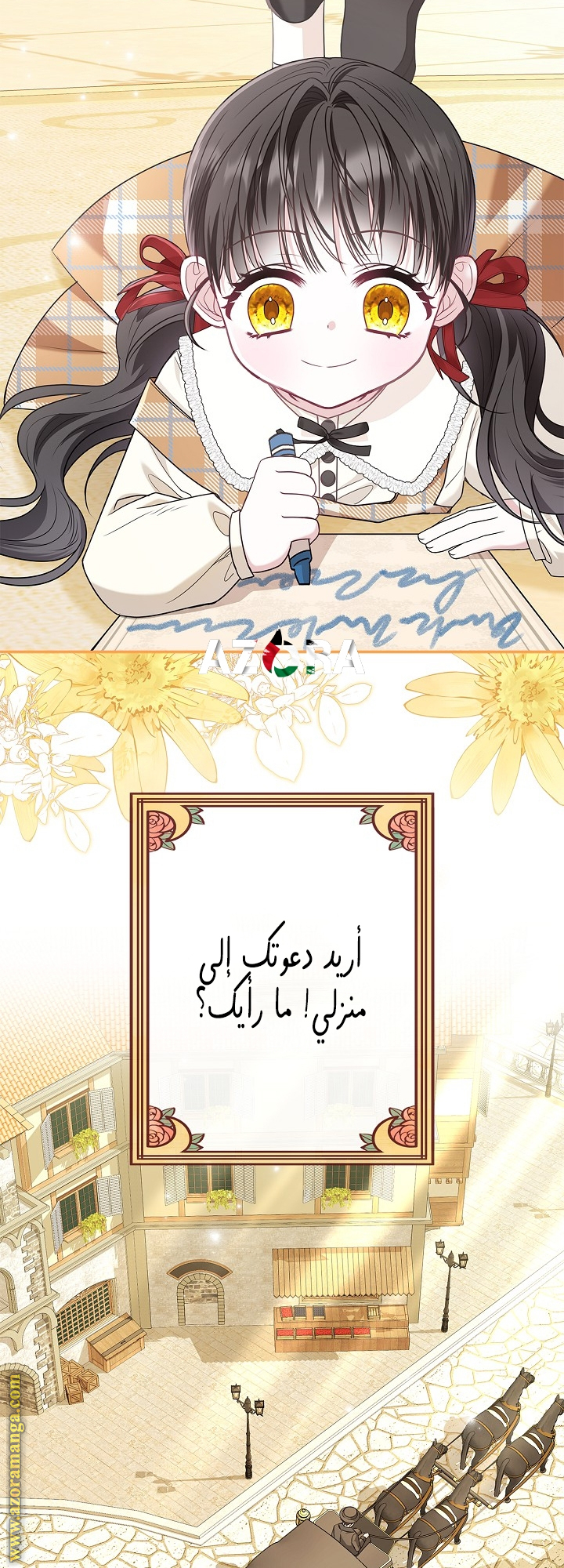 الصفحة 42
