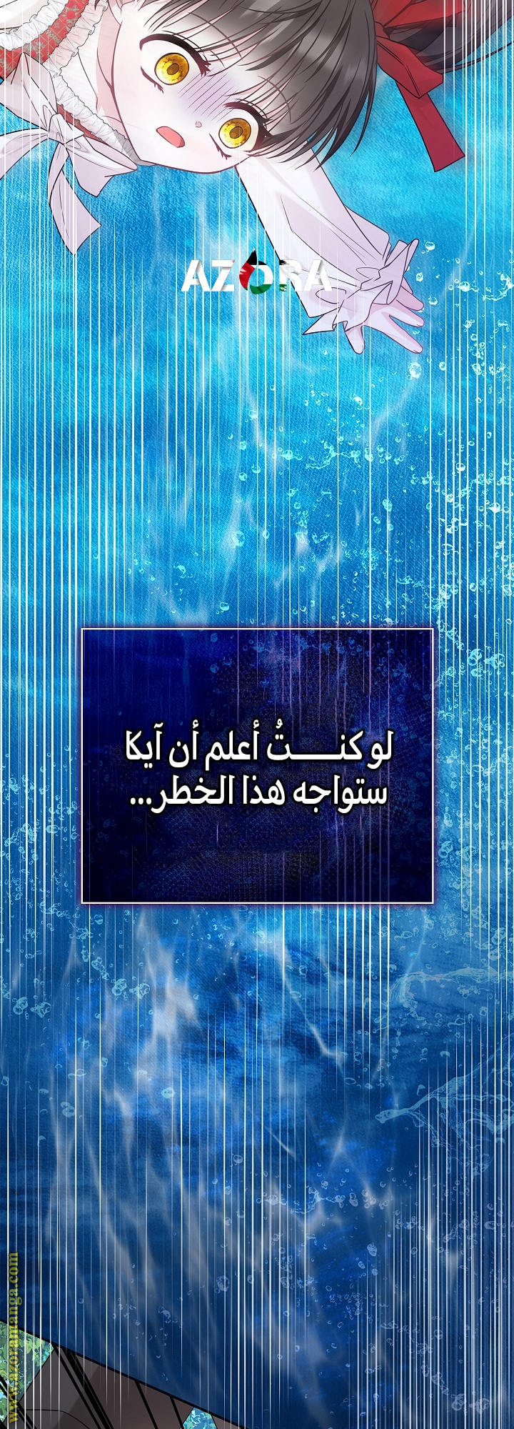 الصفحة 75