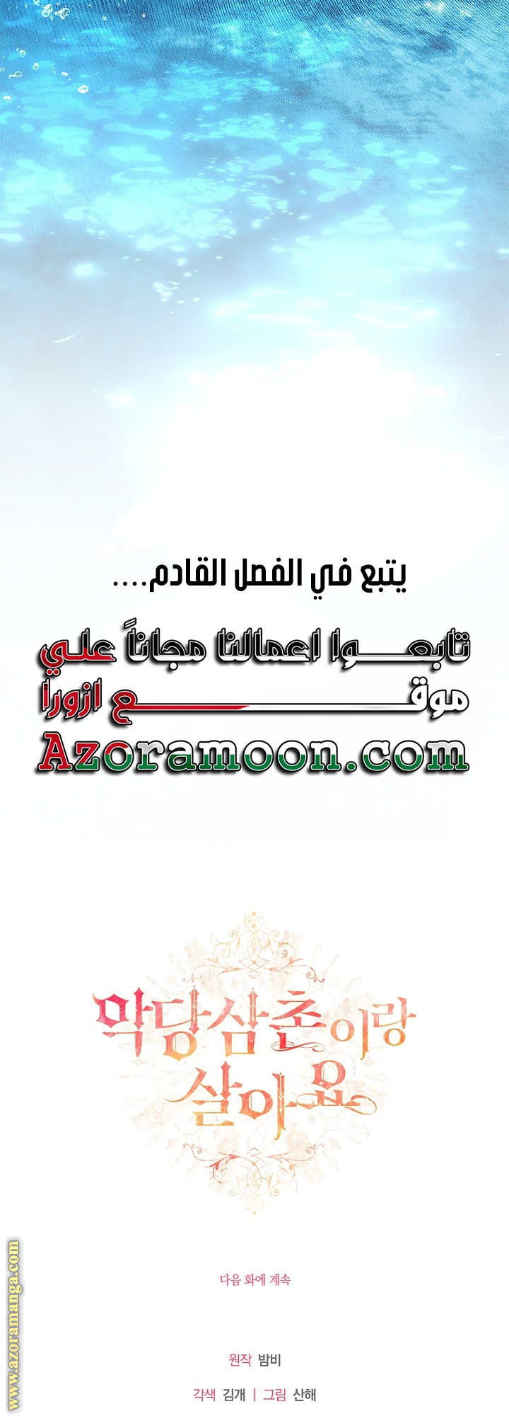 الصفحة 78