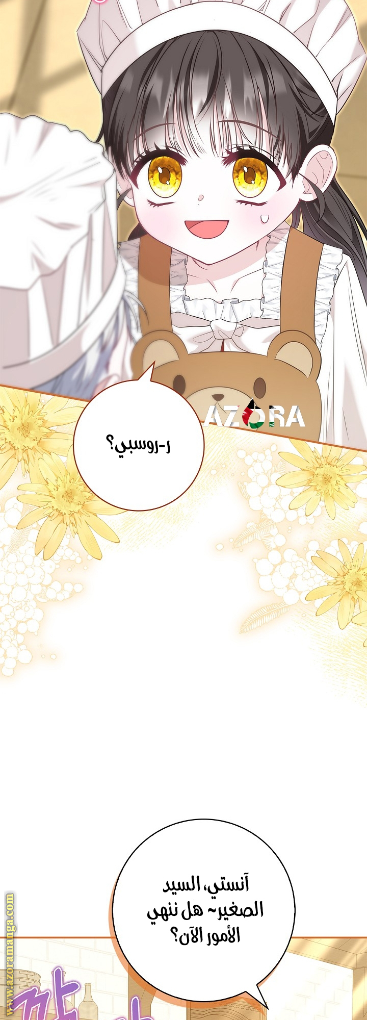 الصفحة 26
