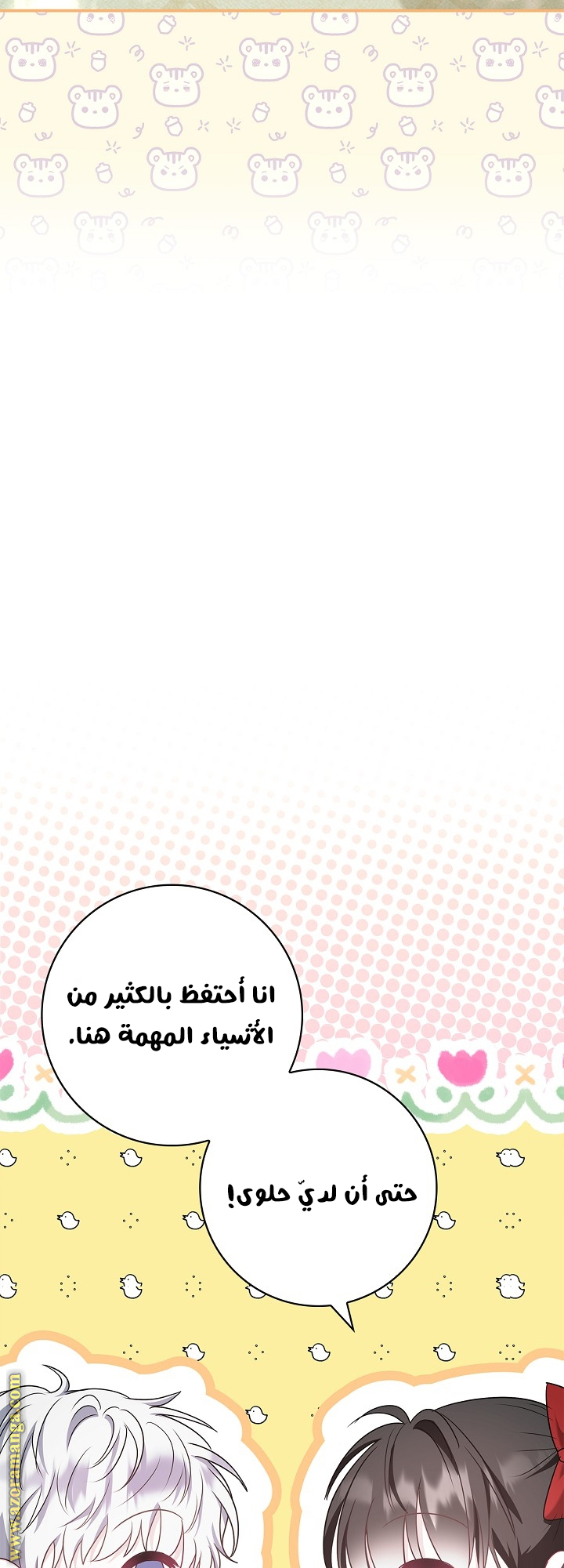 الصفحة 40