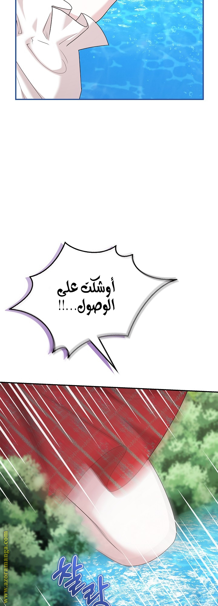 الصفحة 54