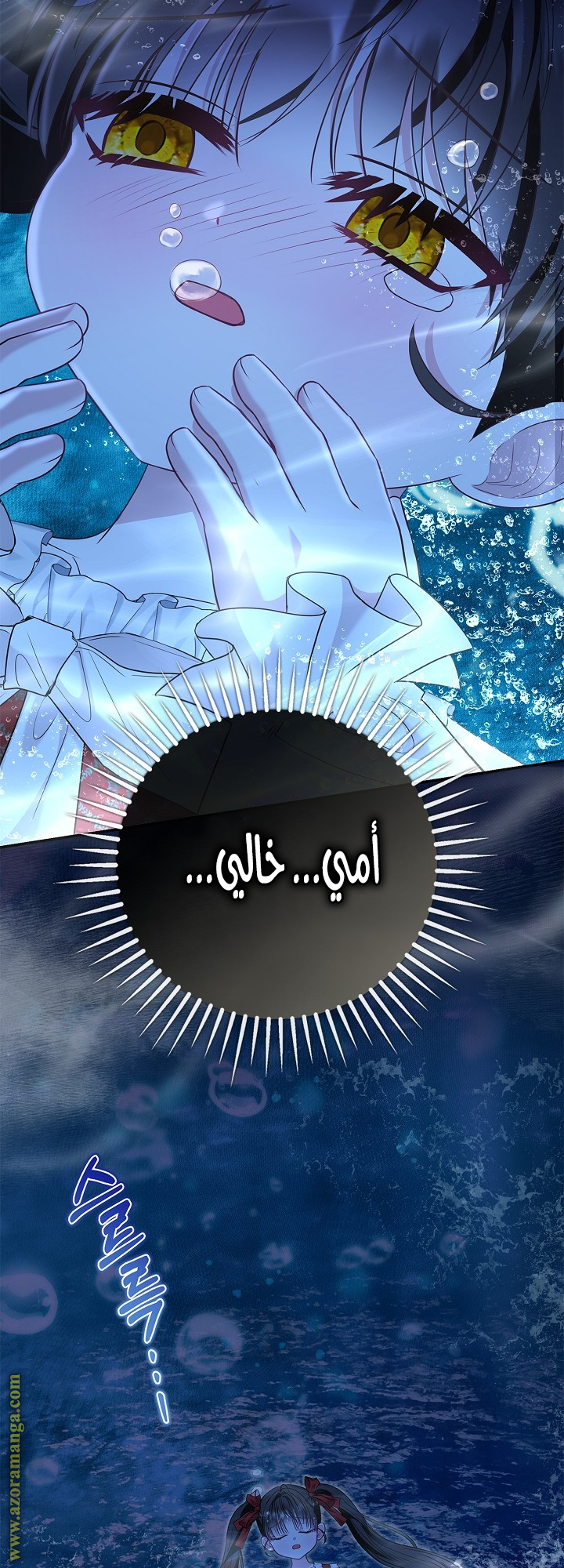 الصفحة 60