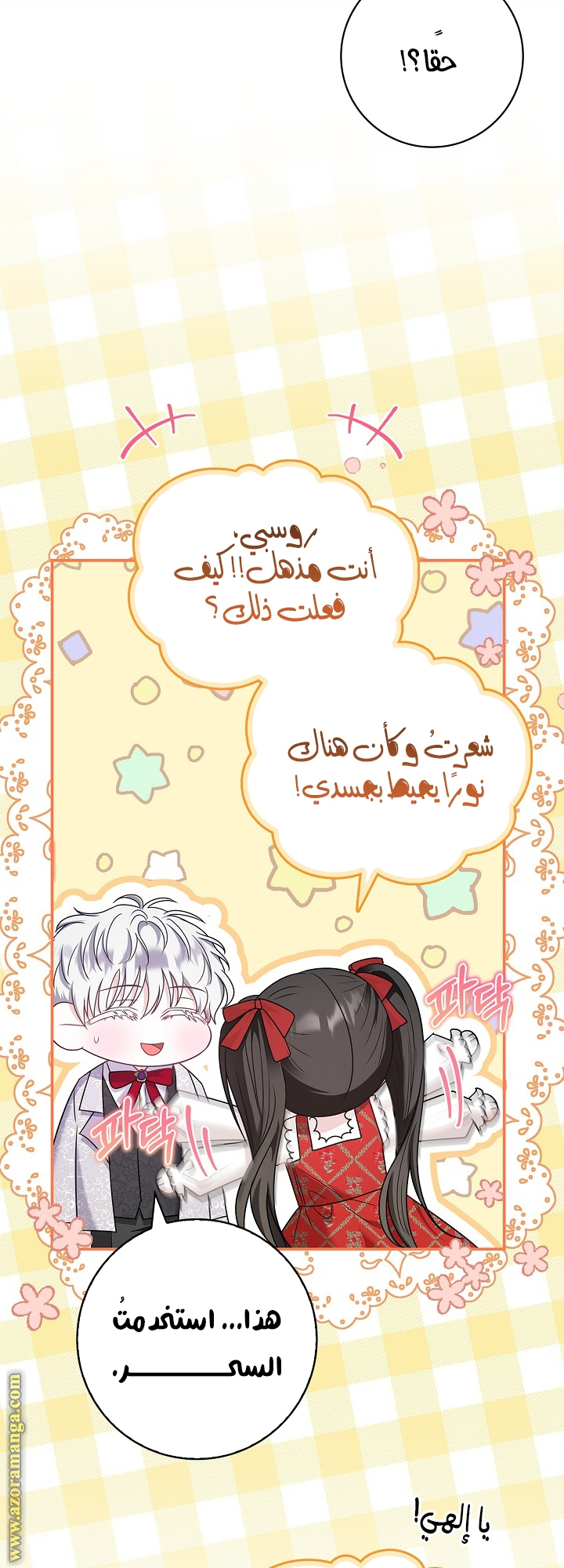 الصفحة 9