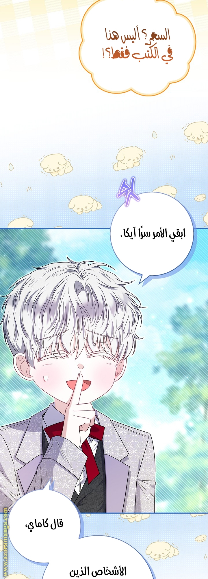 الصفحة 10