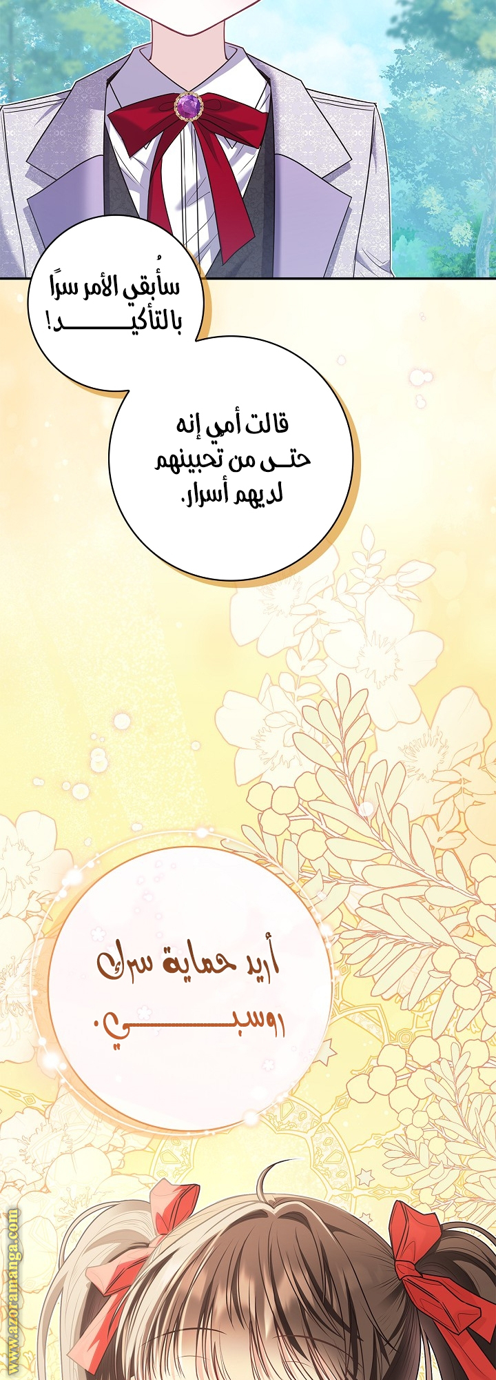الصفحة 19
