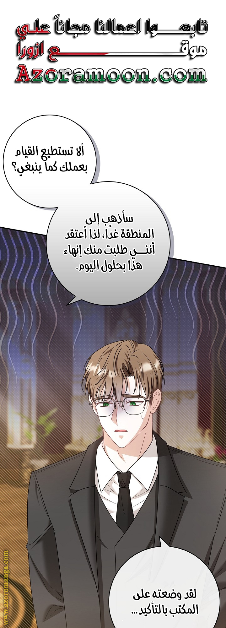 الصفحة 1