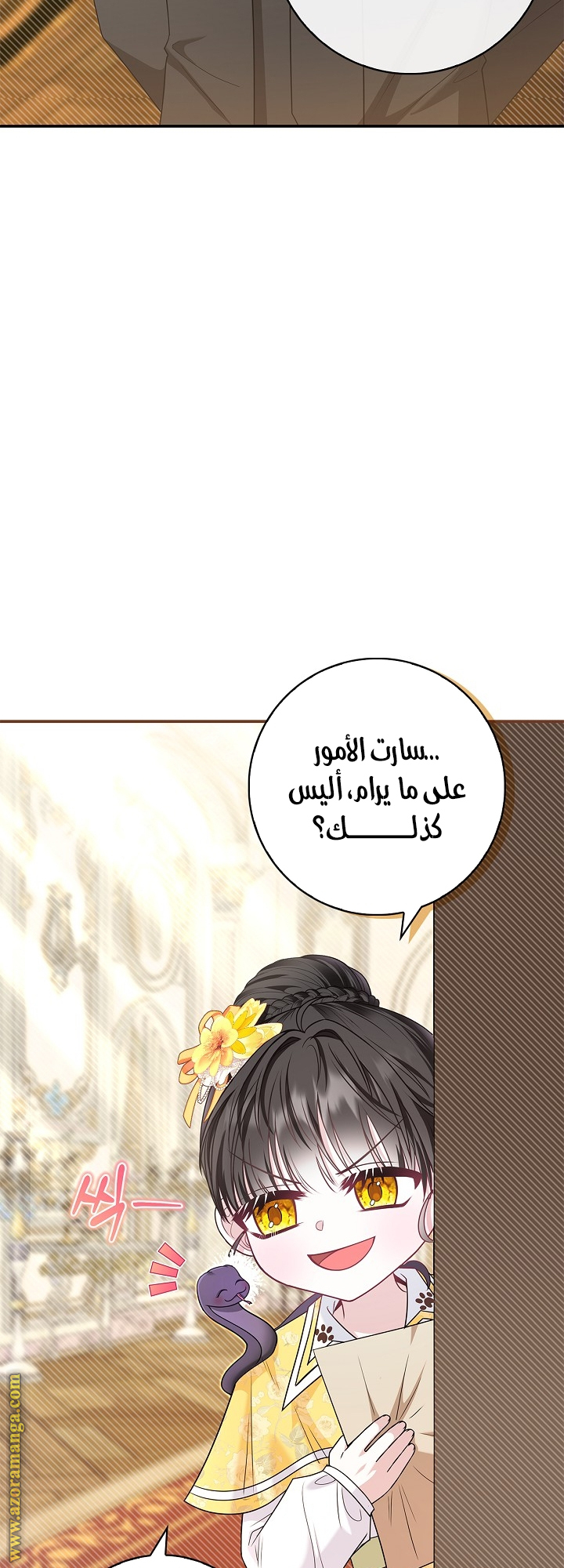 الصفحة 2