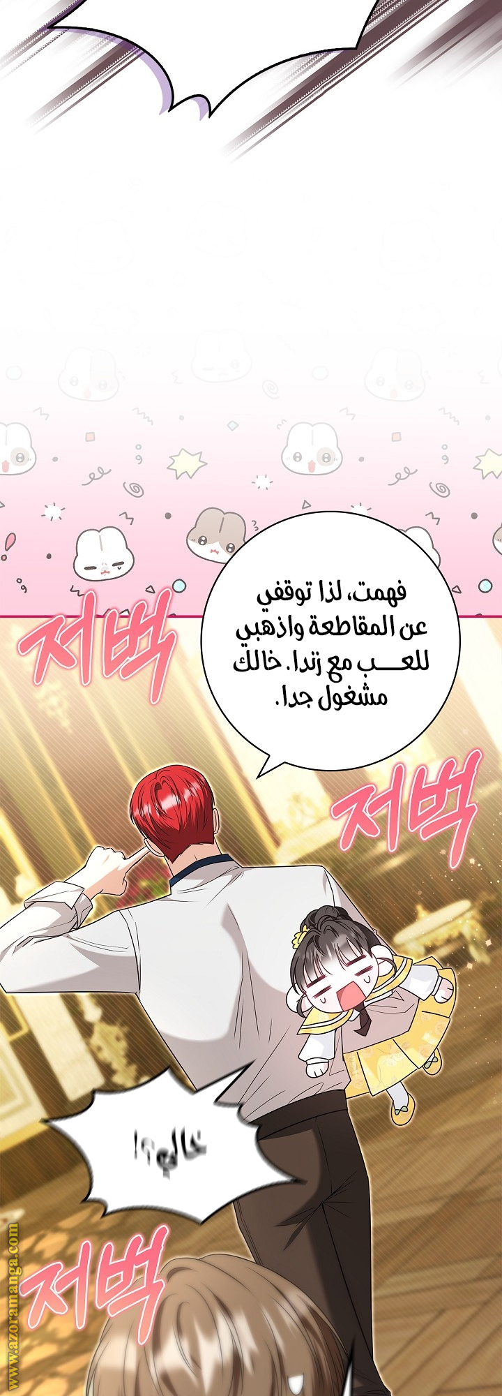 الصفحة 16