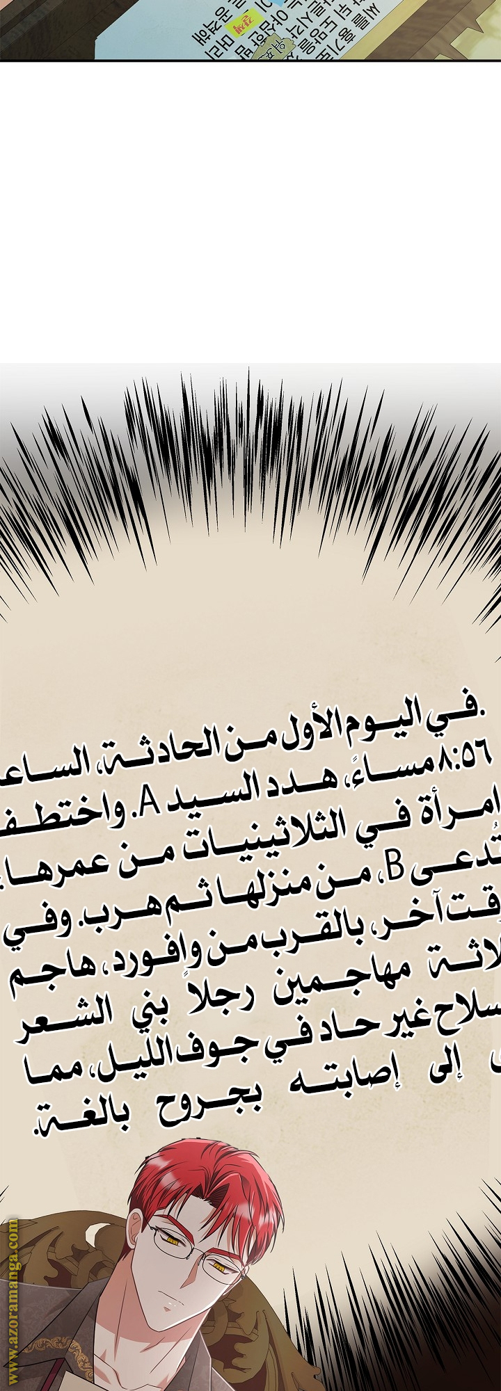 الصفحة 45