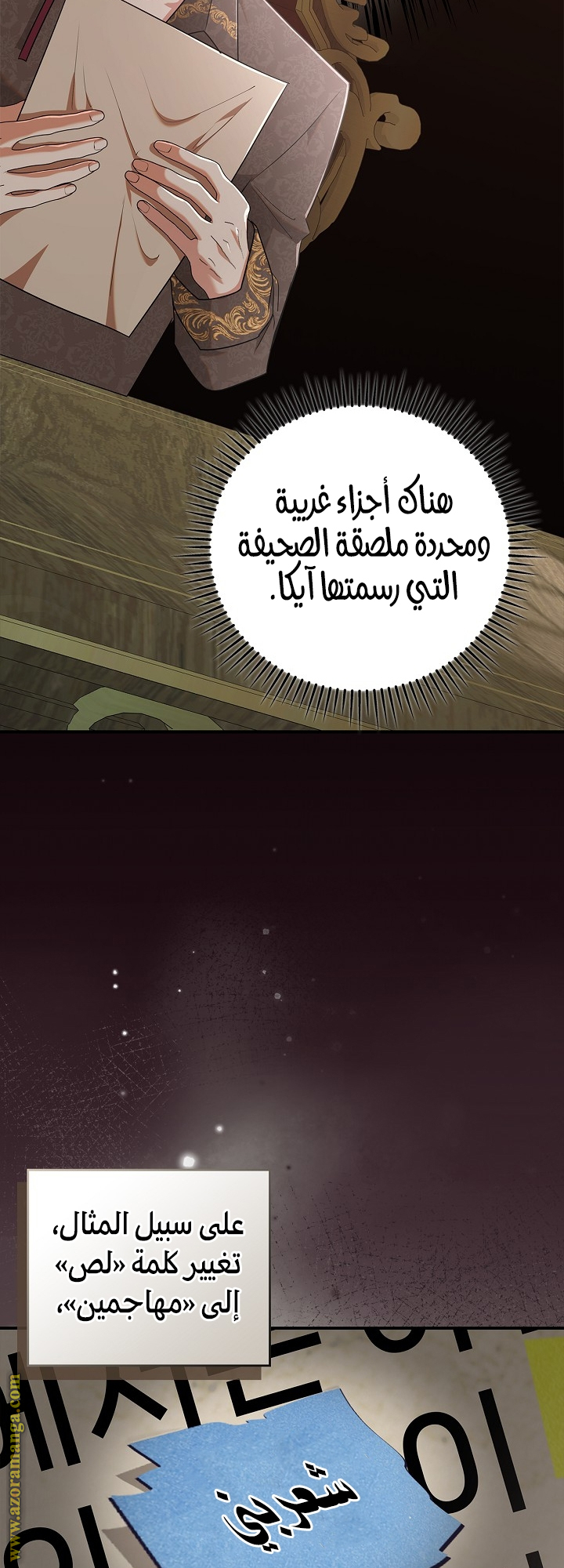 الصفحة 46