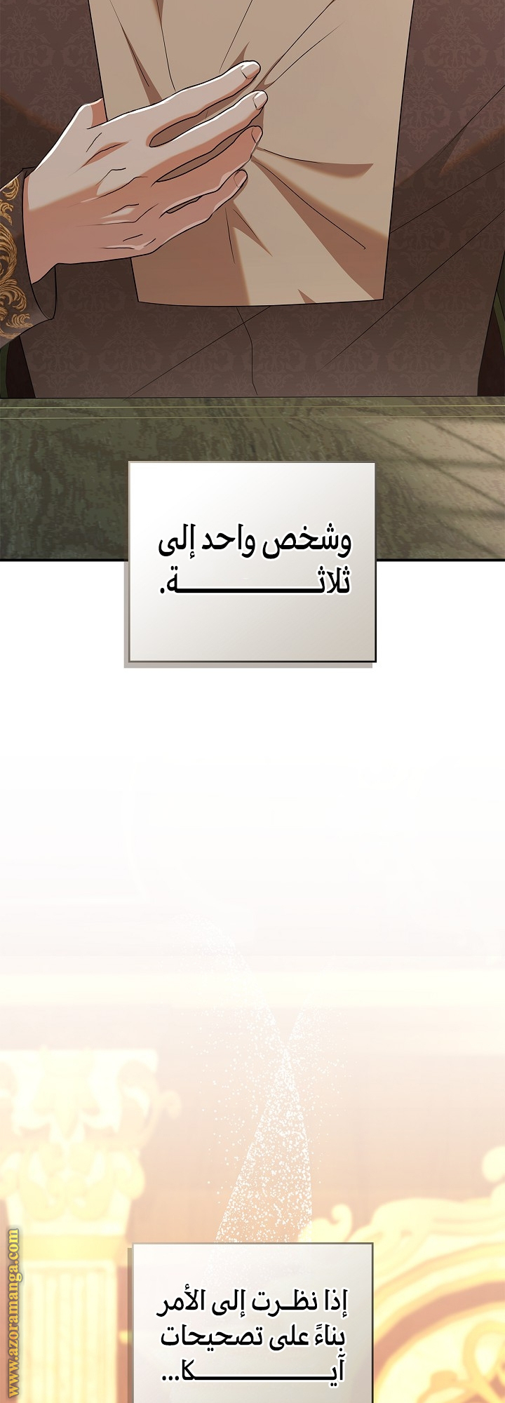 الصفحة 49