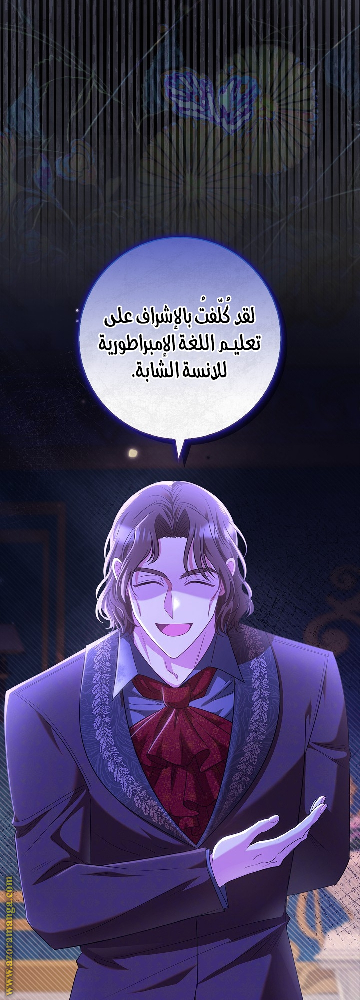 الصفحة 69