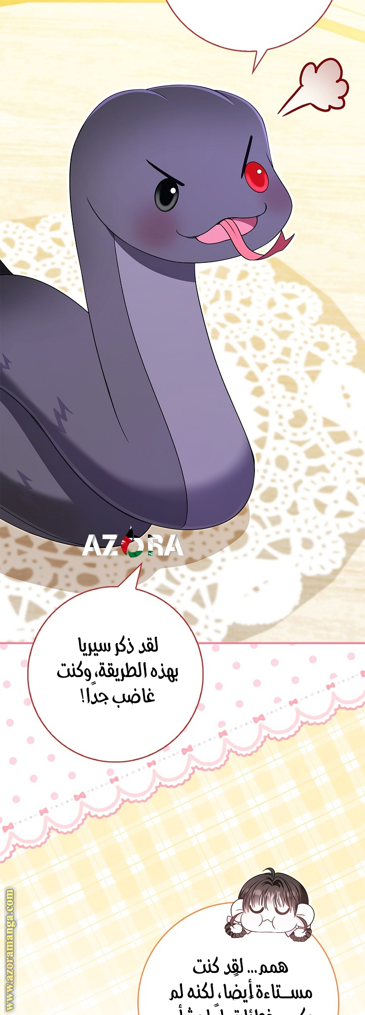 الصفحة 19