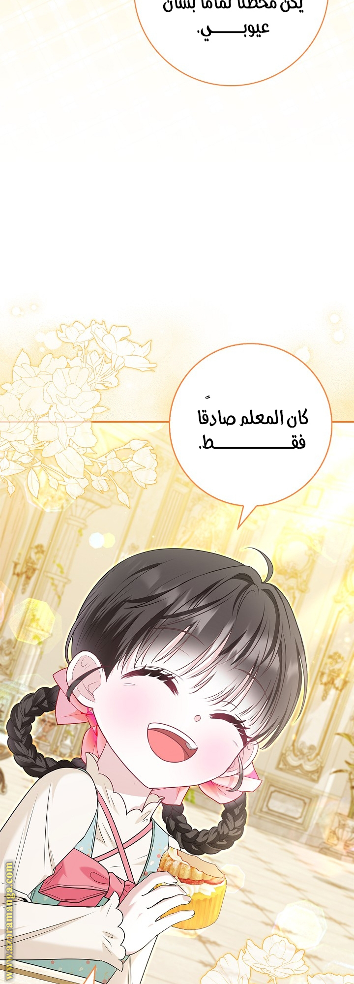 الصفحة 20