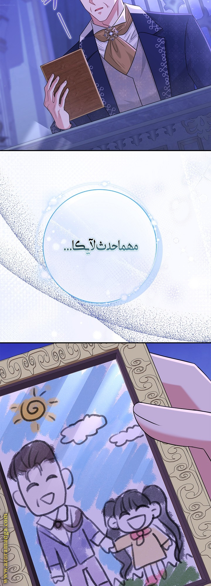 الصفحة 34