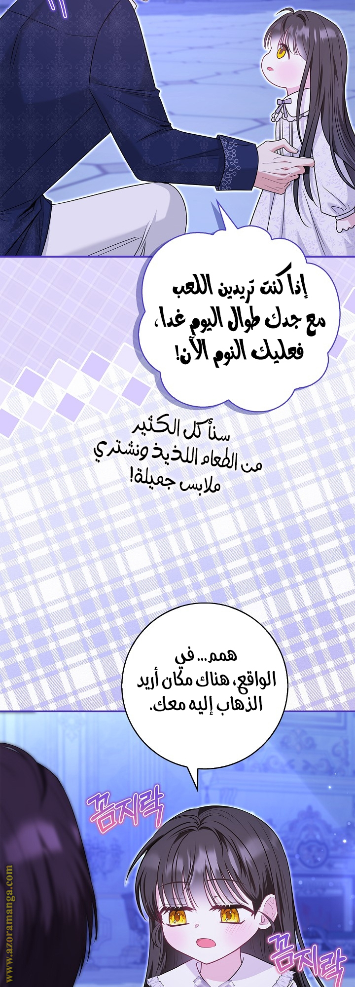 الصفحة 38