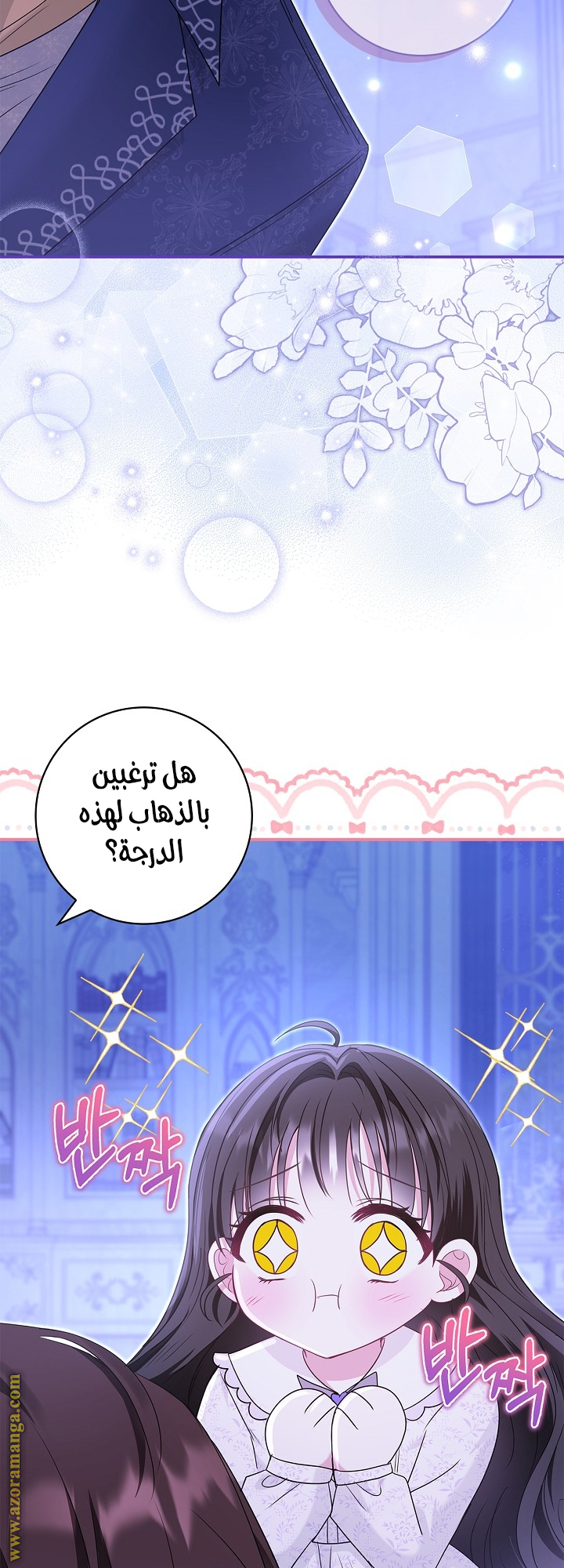 الصفحة 47
