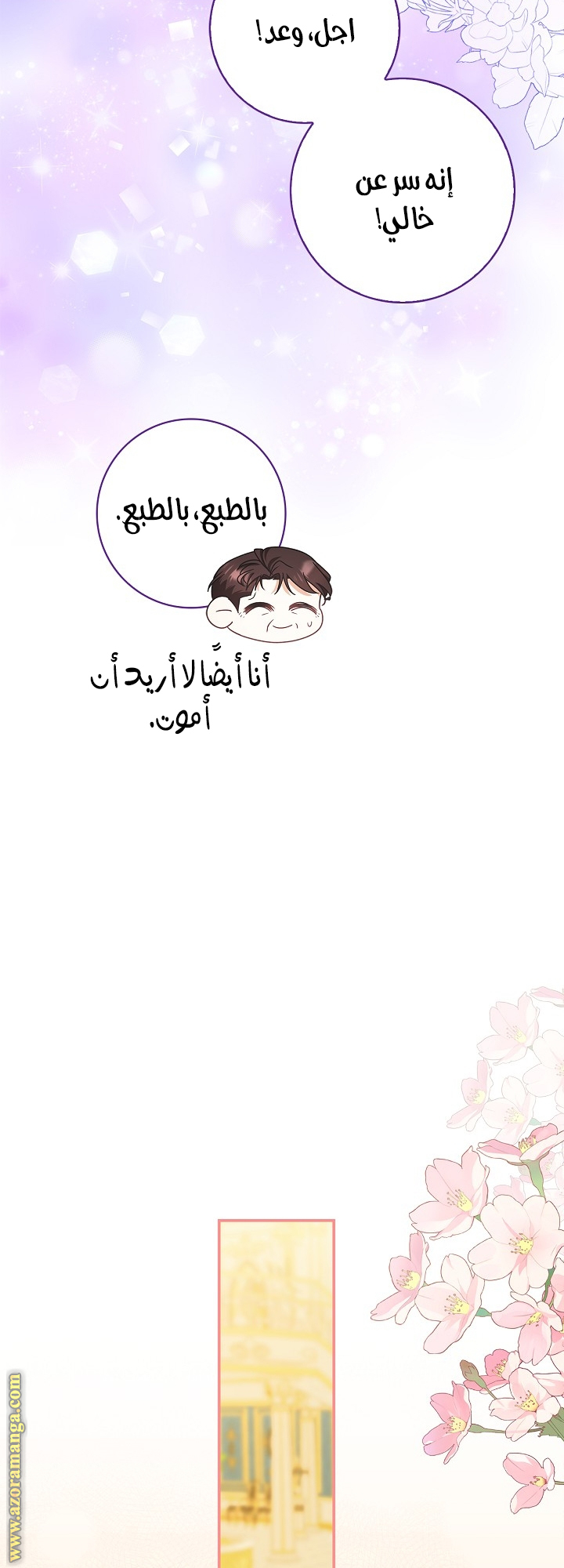 الصفحة 49