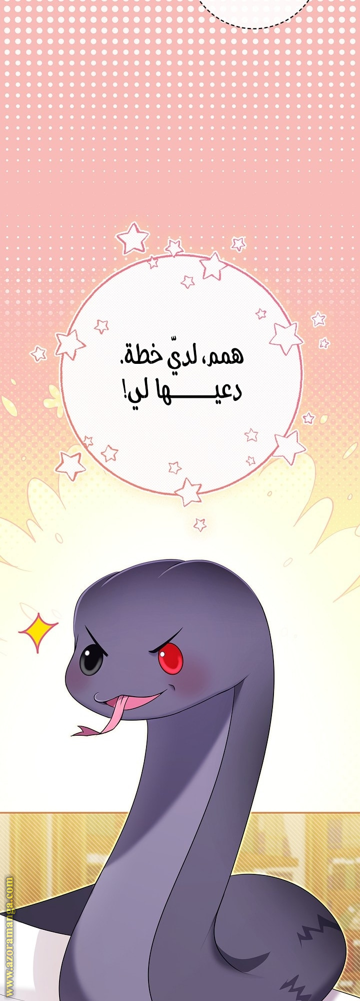 الصفحة 3