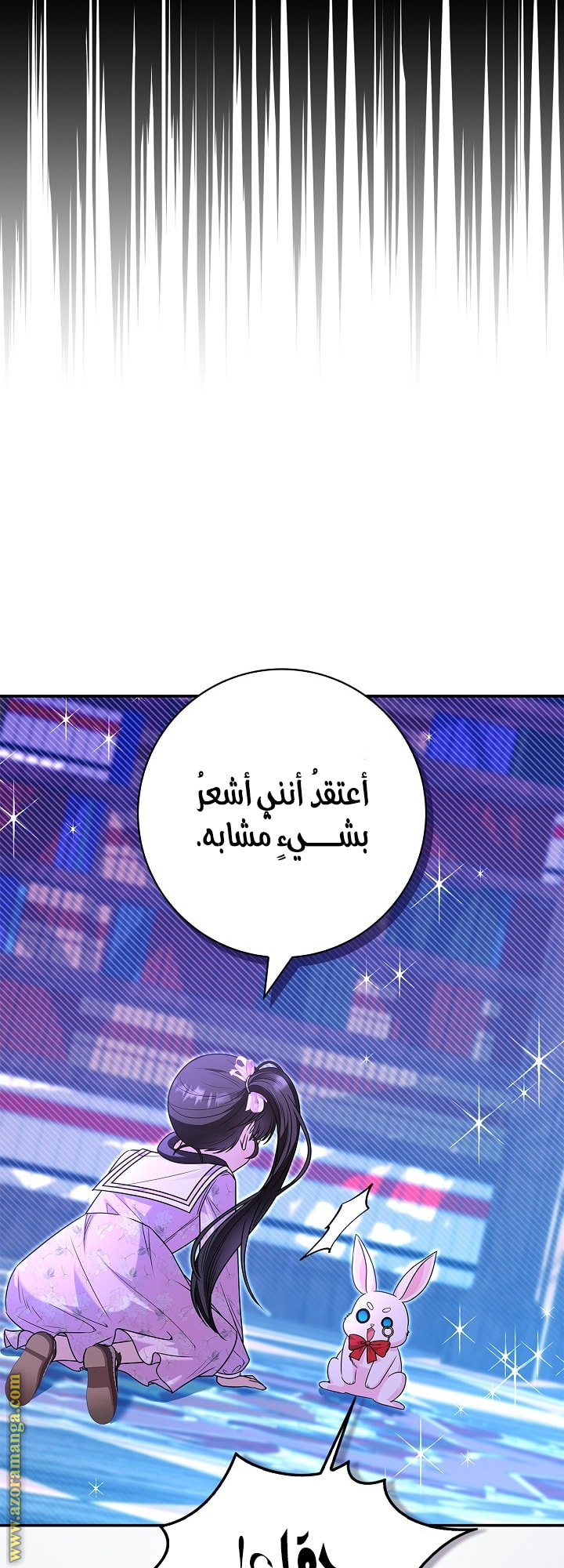 الصفحة 41