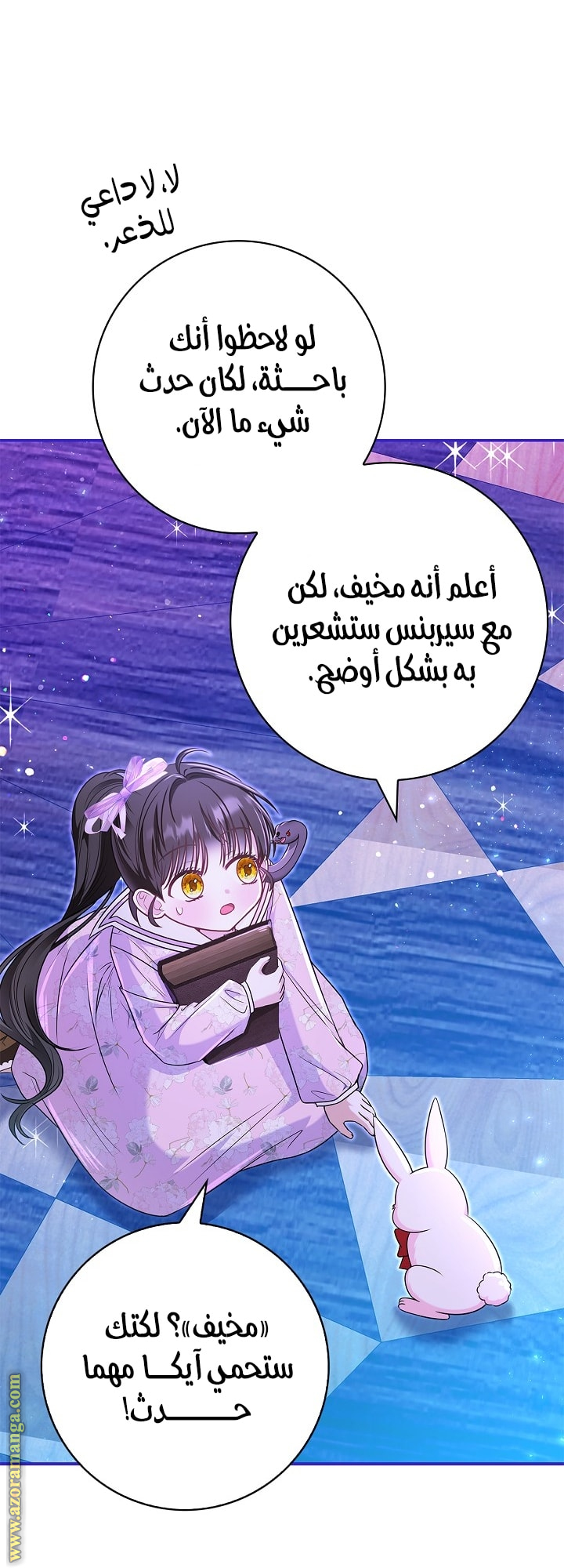 الصفحة 43