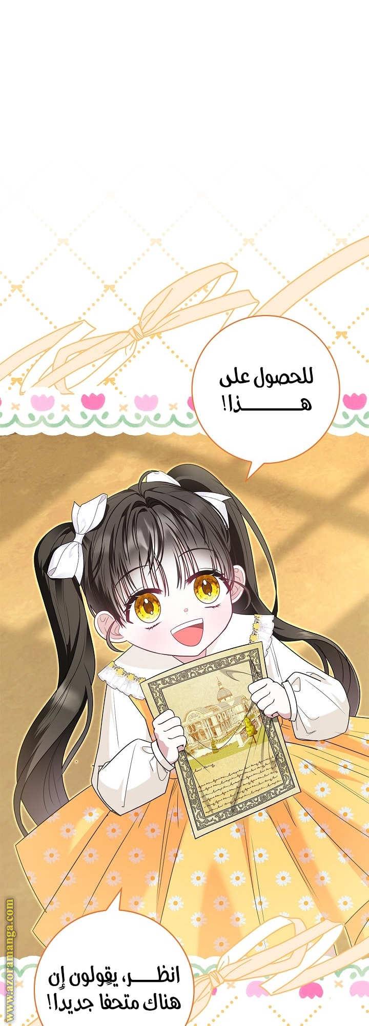 الصفحة 39