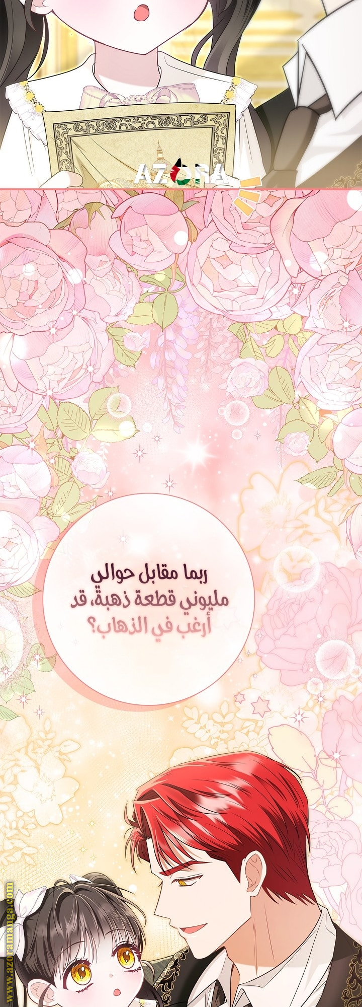 الصفحة 45
