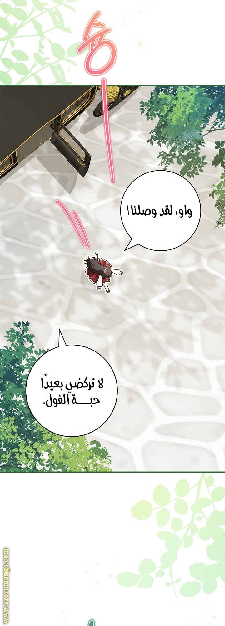 الصفحة 66