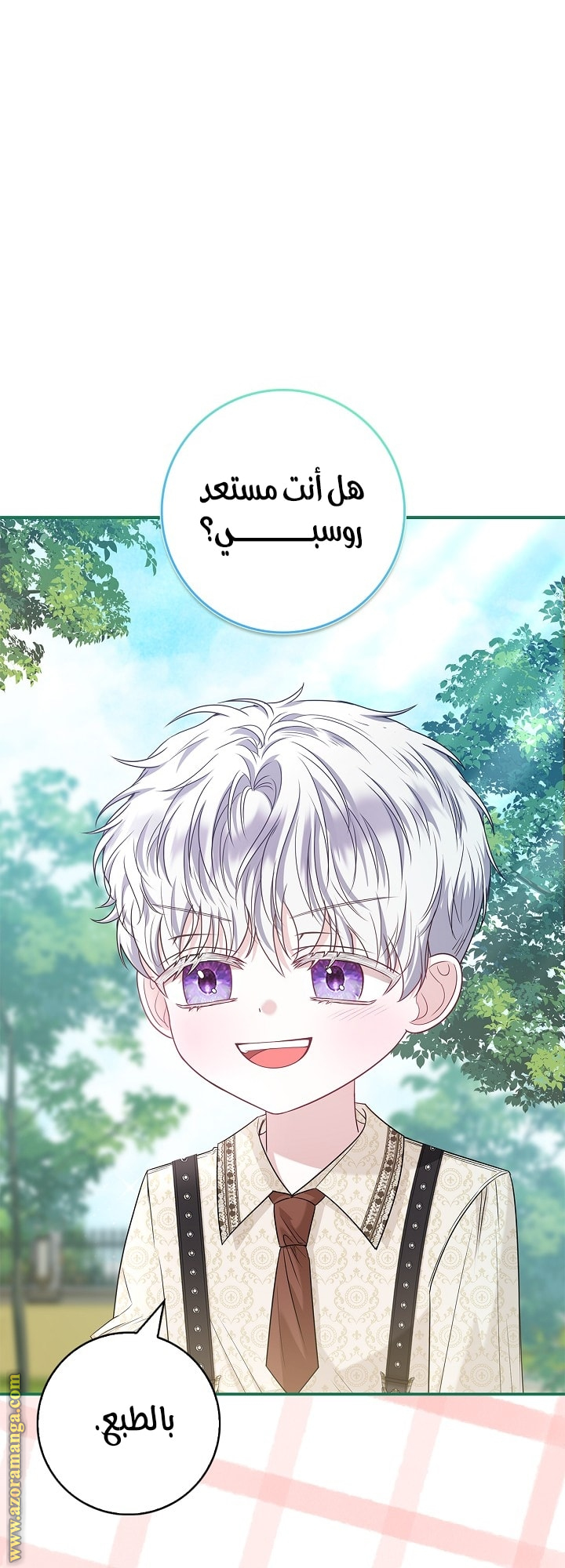الصفحة 75