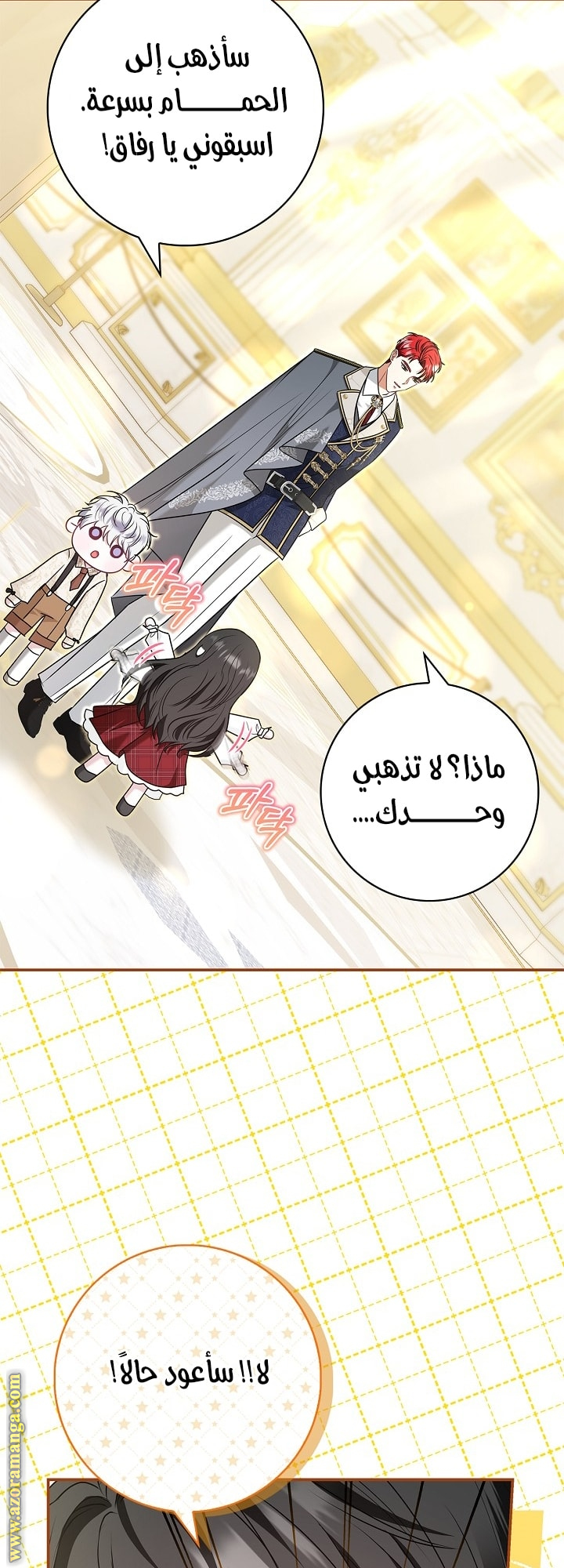 الصفحة 38