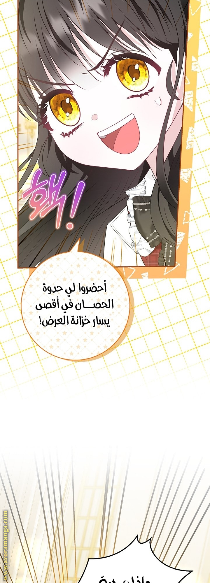 الصفحة 39