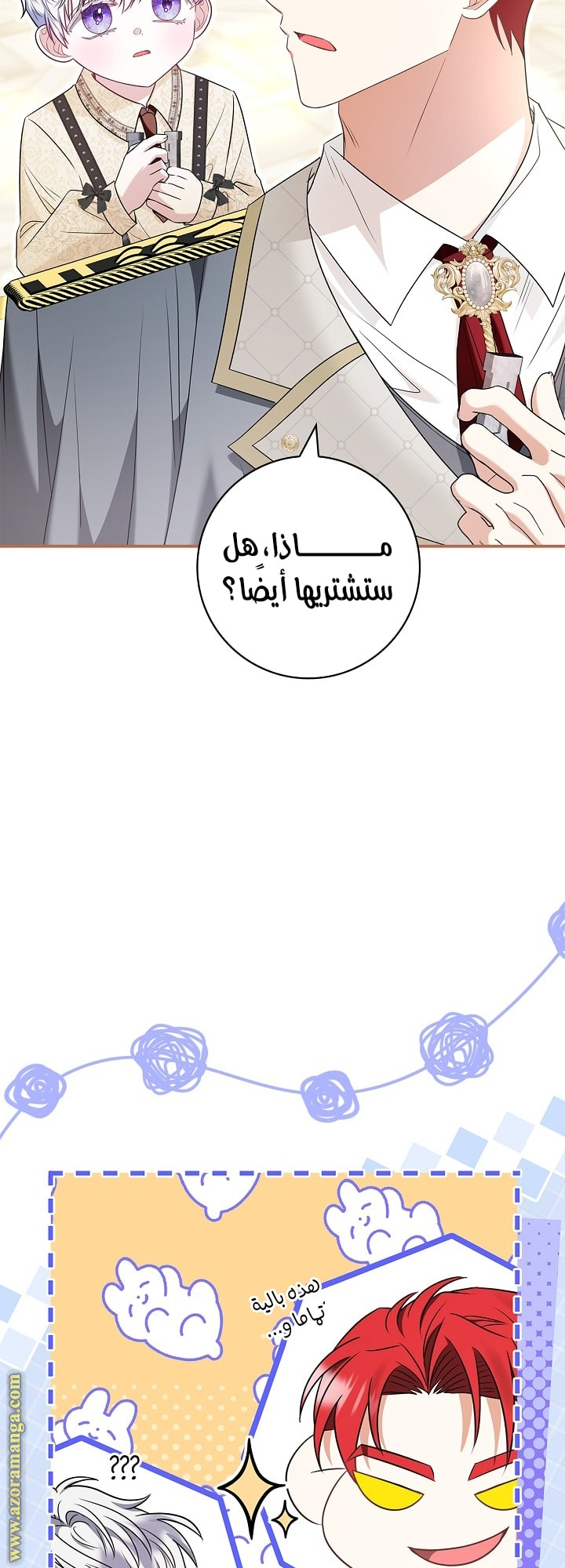 الصفحة 45